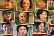 娱乐圈每天一个人吃瓜,揭秘明星背后的秘密生活