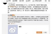 上进娱乐吃瓜群众