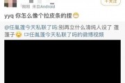 娱乐吃瓜前沿,揭秘明星幕后故事